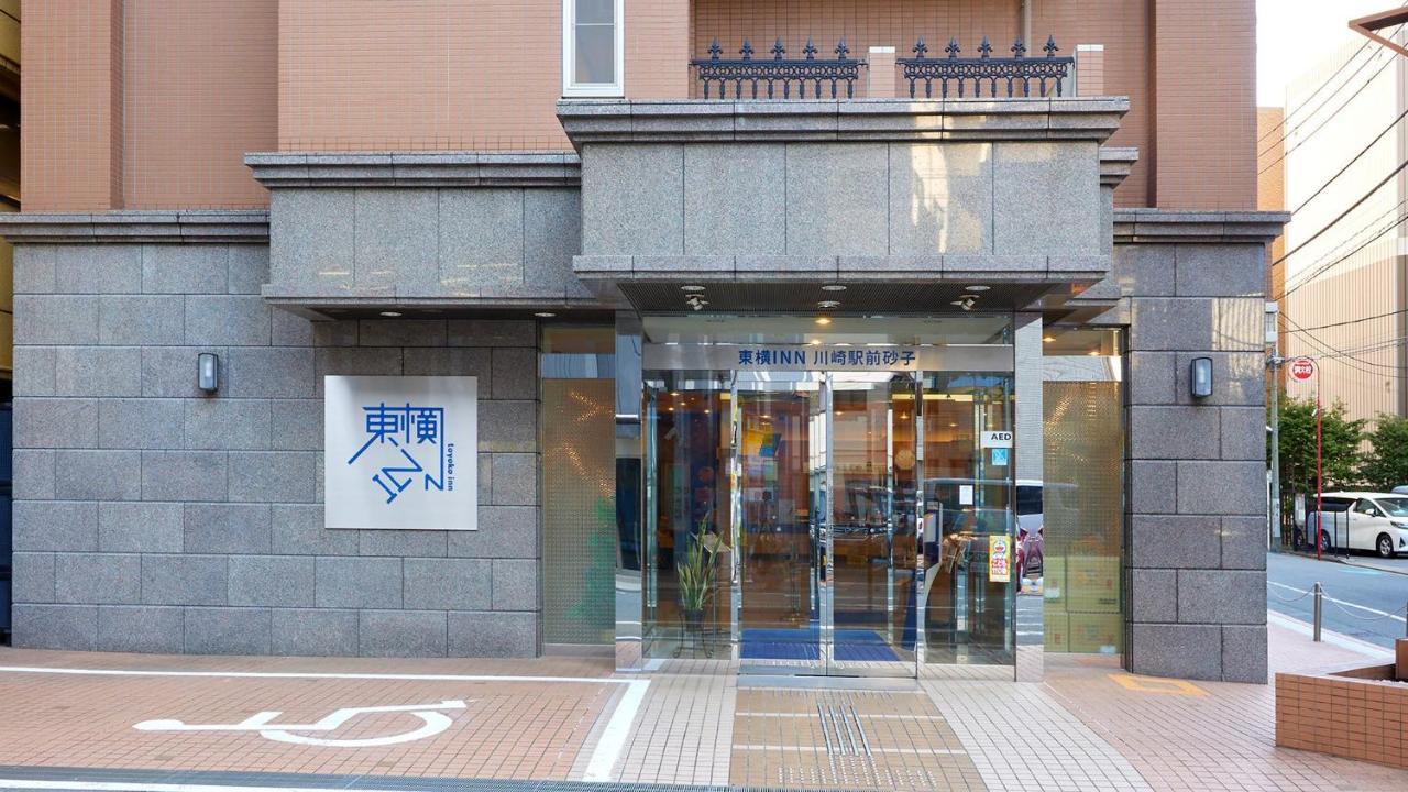 Toyoko Inn Kawasaki Ekimae Isago Kültér fotó