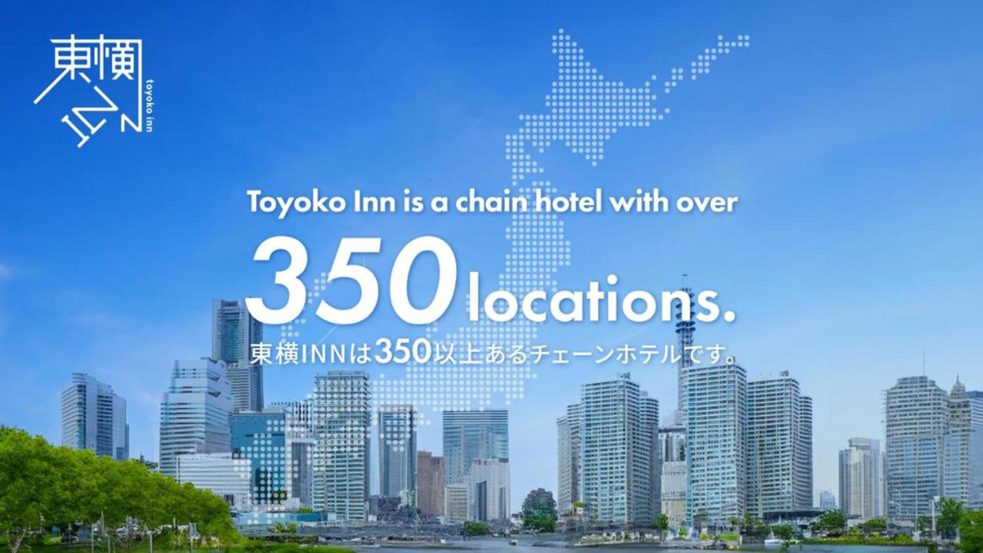 Toyoko Inn Kawasaki Ekimae Isago Kültér fotó